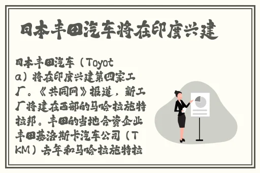 红桃天天爽
